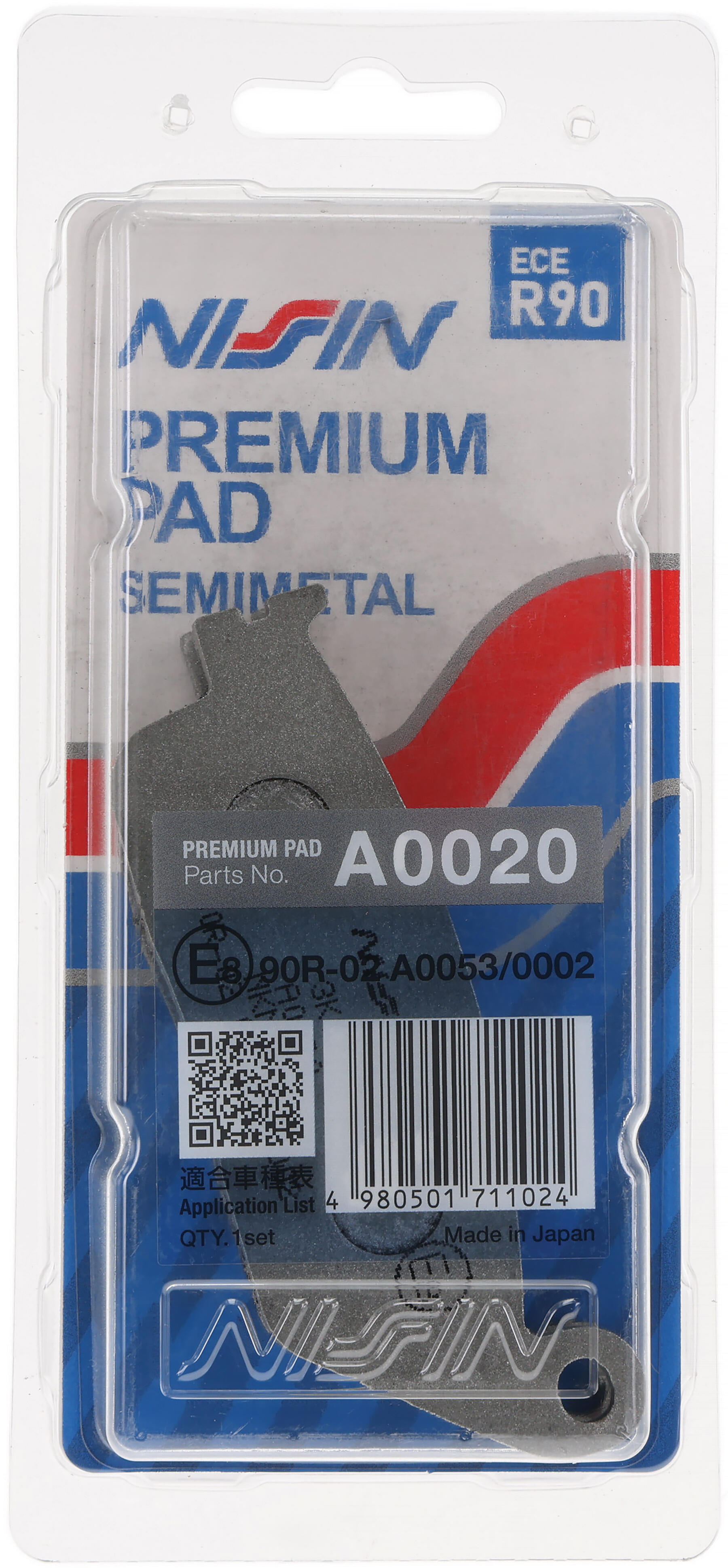 NISSIN brake pad