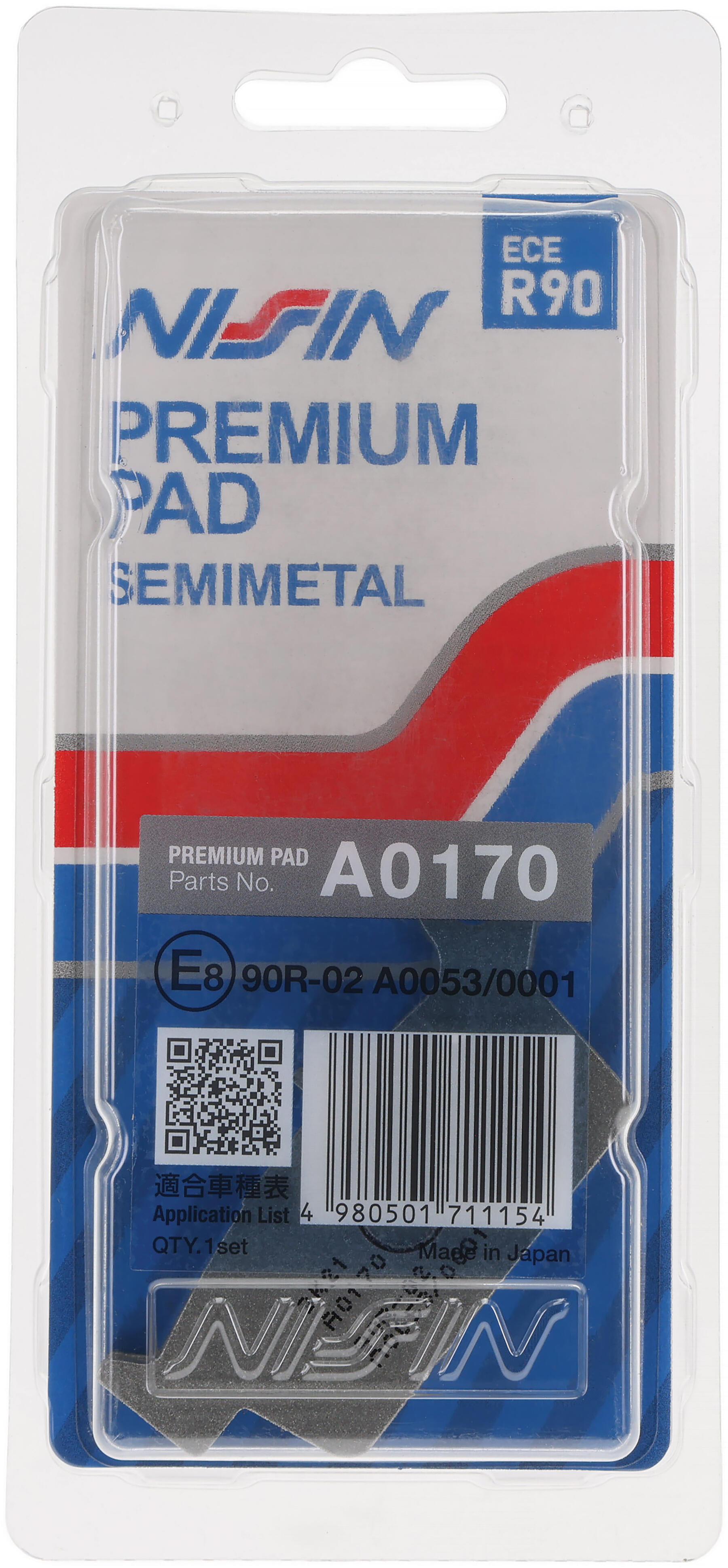 NISSIN brake pad