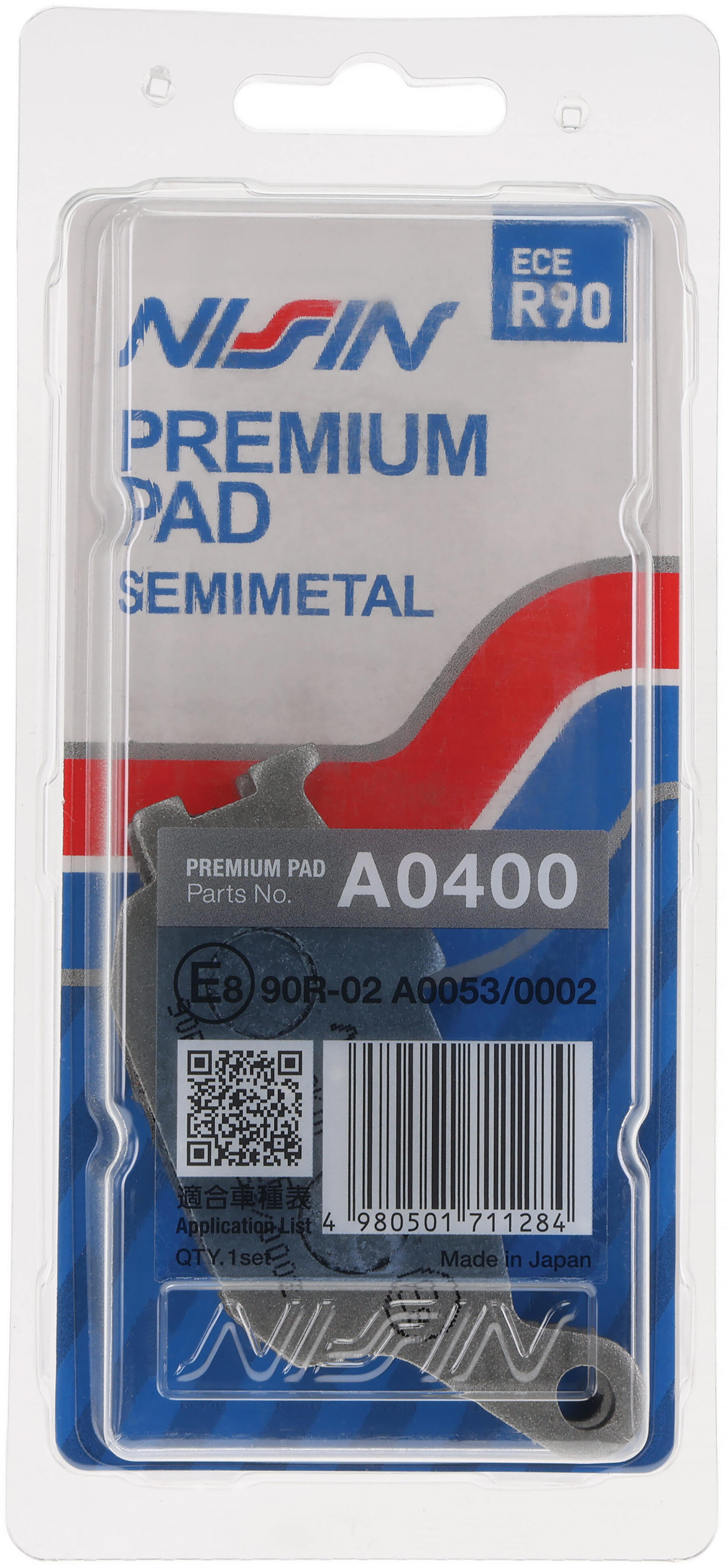 NISSIN brake pad