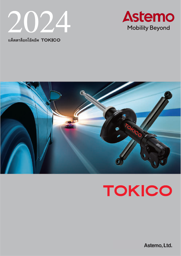 TOKICO Shock Absorbers Catalogue 2024 - Thai (ภาษาไทย)