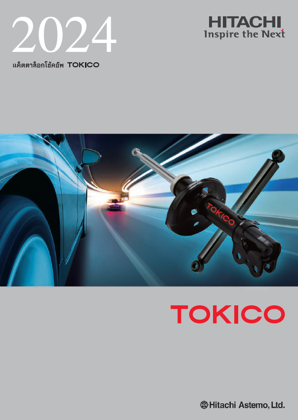 Tokico Suspension Catalogue 2024