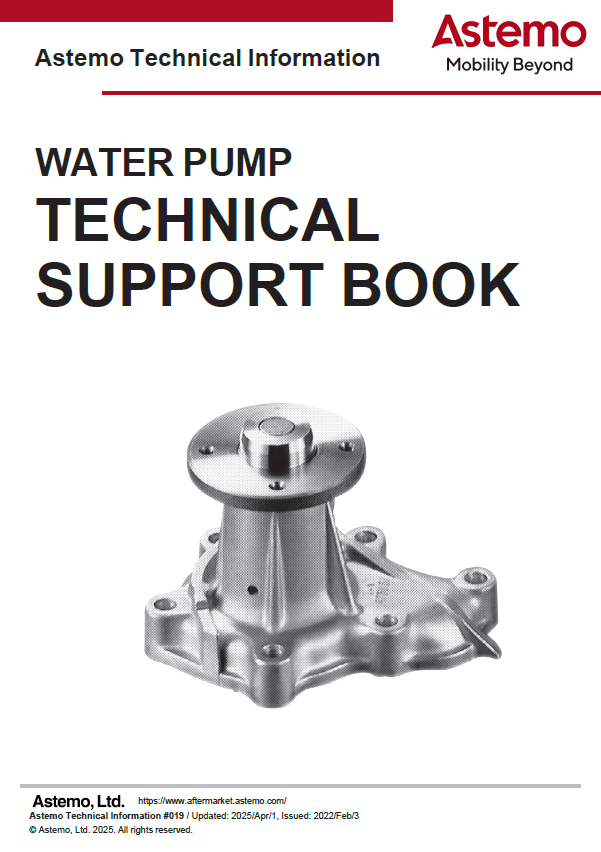 WATER PUMP TECHNICAL SUPPORT BOOK