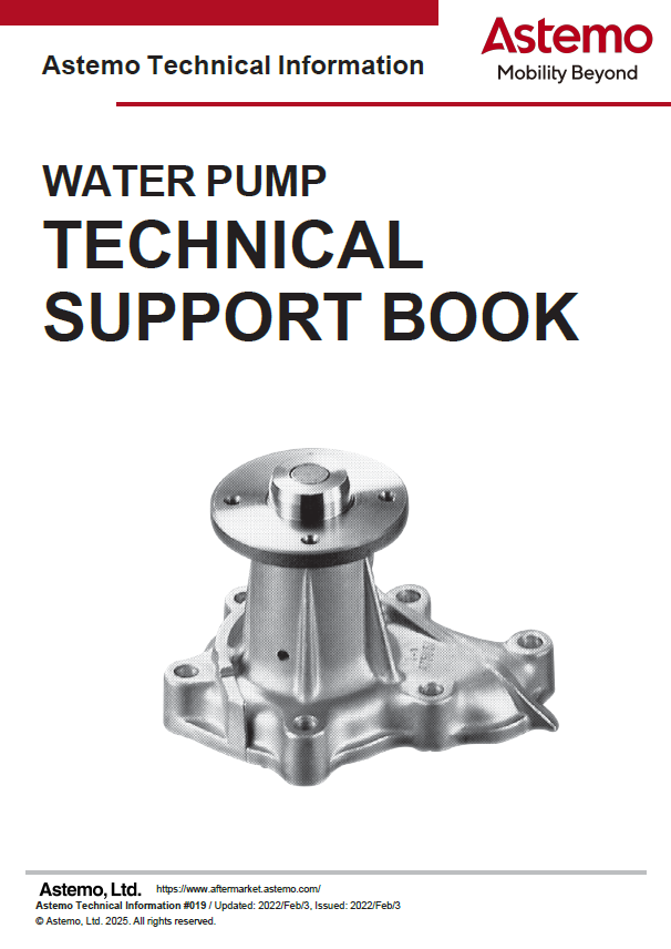 Water Pump