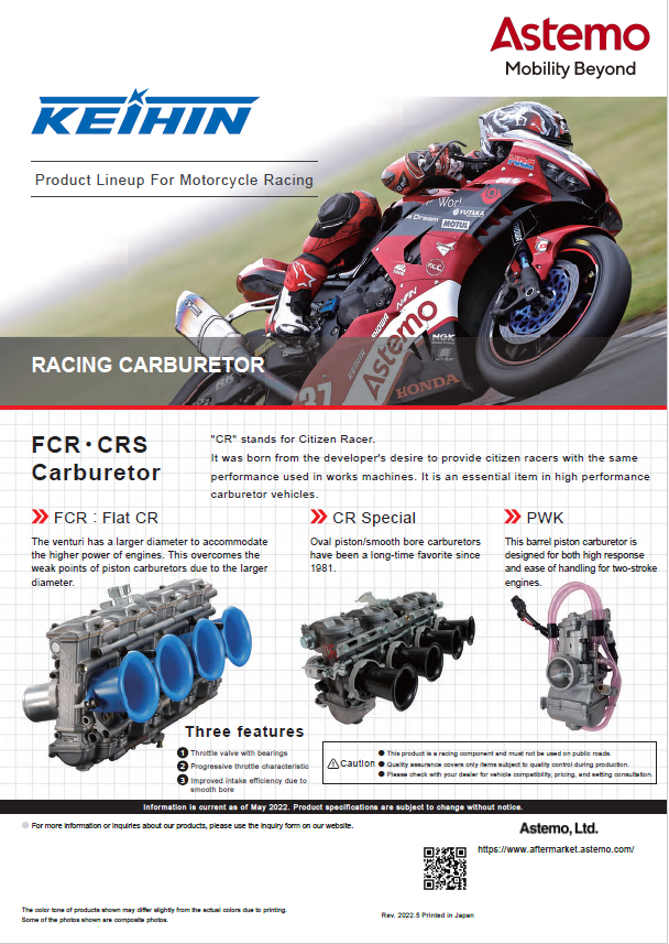 KEIHIN Racing Product Leaflet