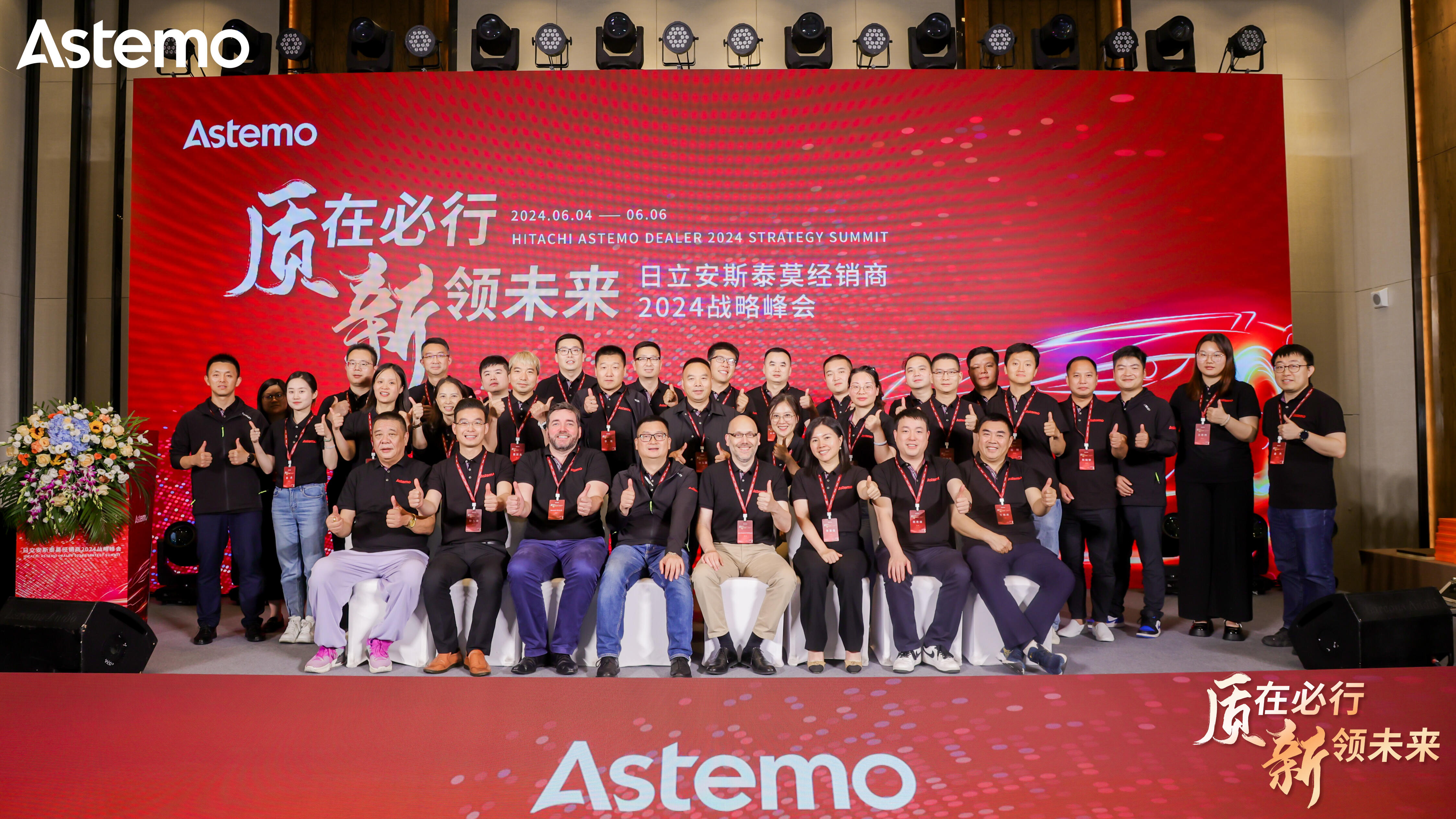 conference picture 1