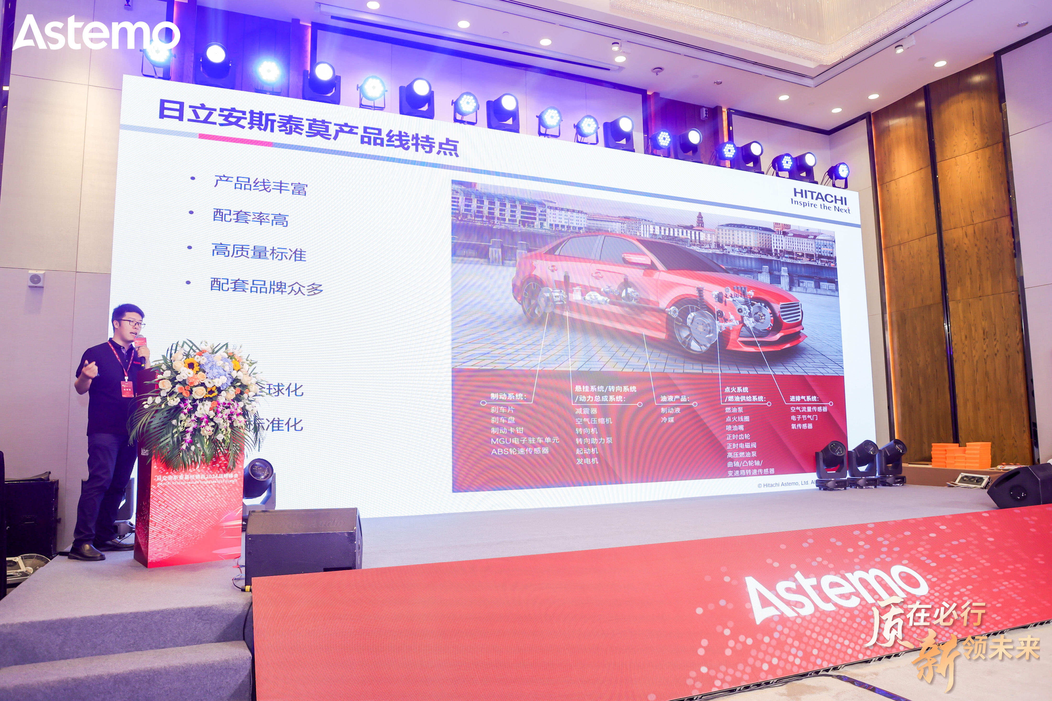 conference picture 7