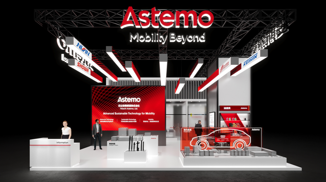 Automechanika shanghai 2024 booth