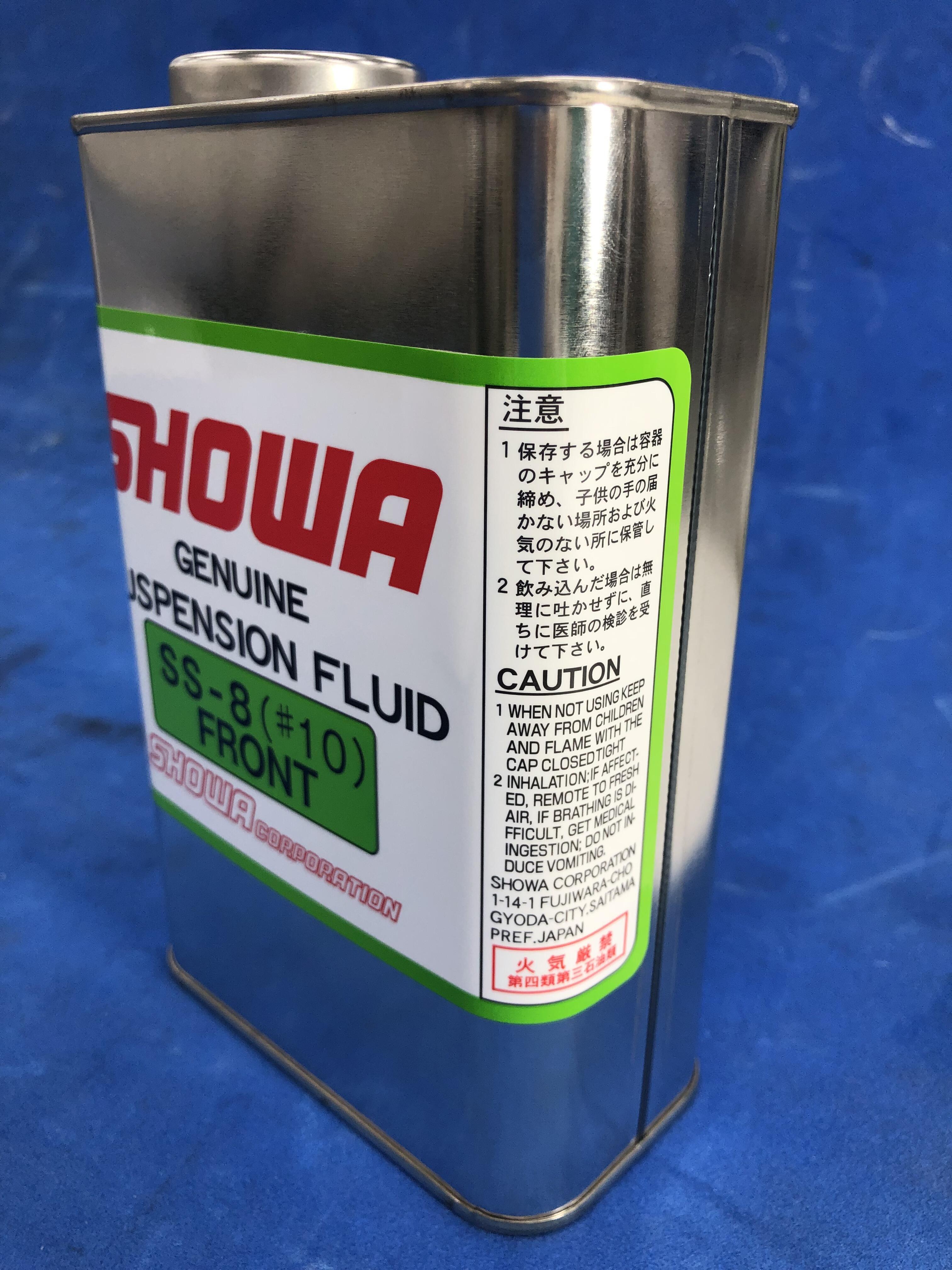 SHOWAオイル