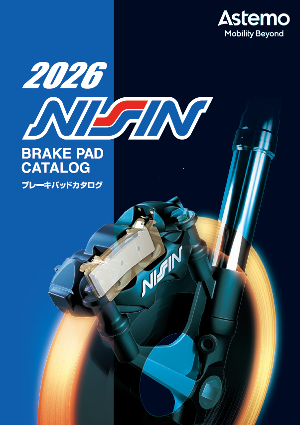 2026 NISSIN Brake Pad Catalog