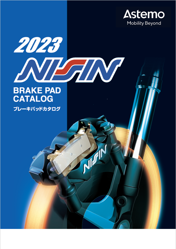 2023 NISSIN Brake Pad Catalog
