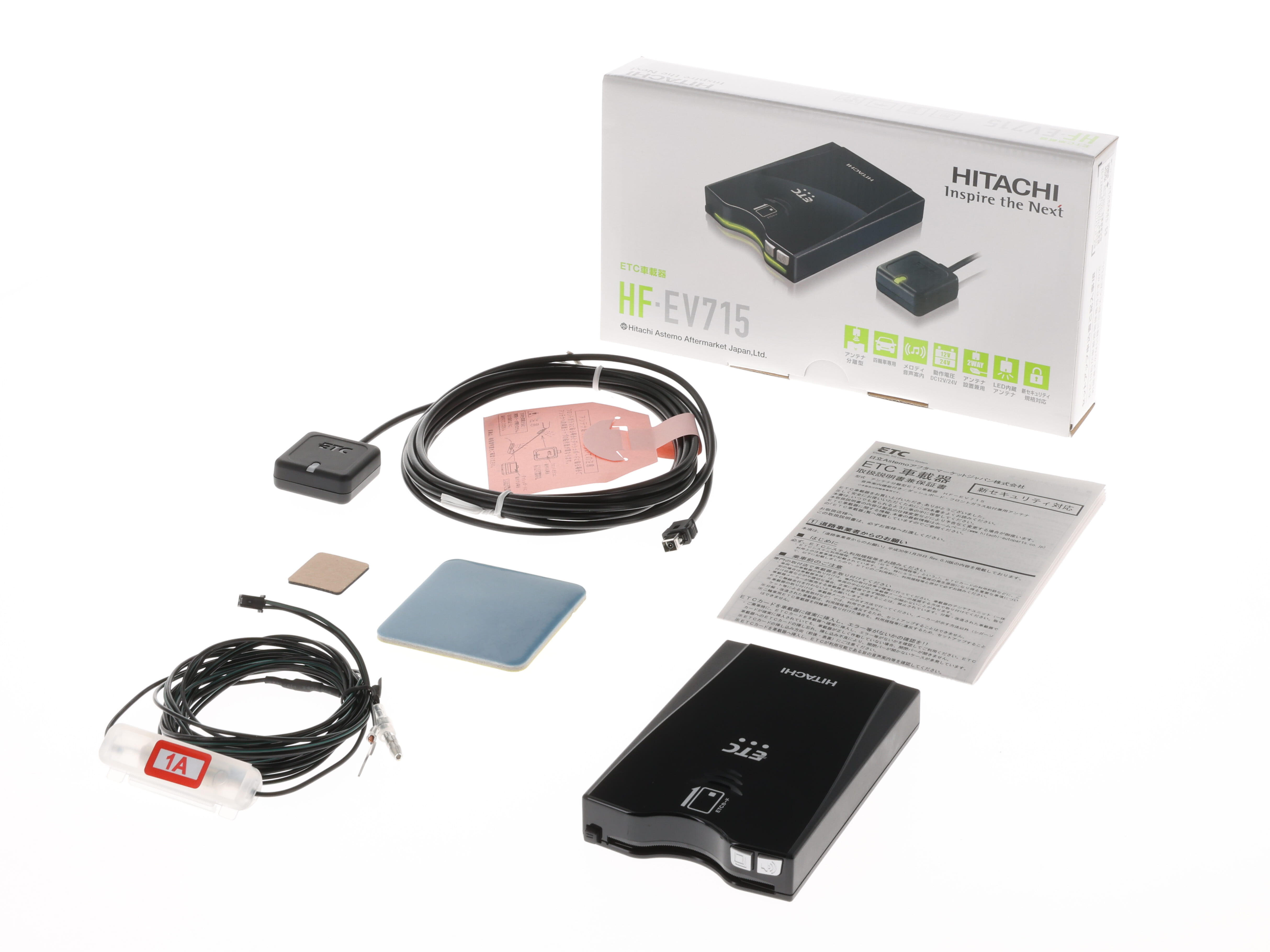 HF-EV715 set