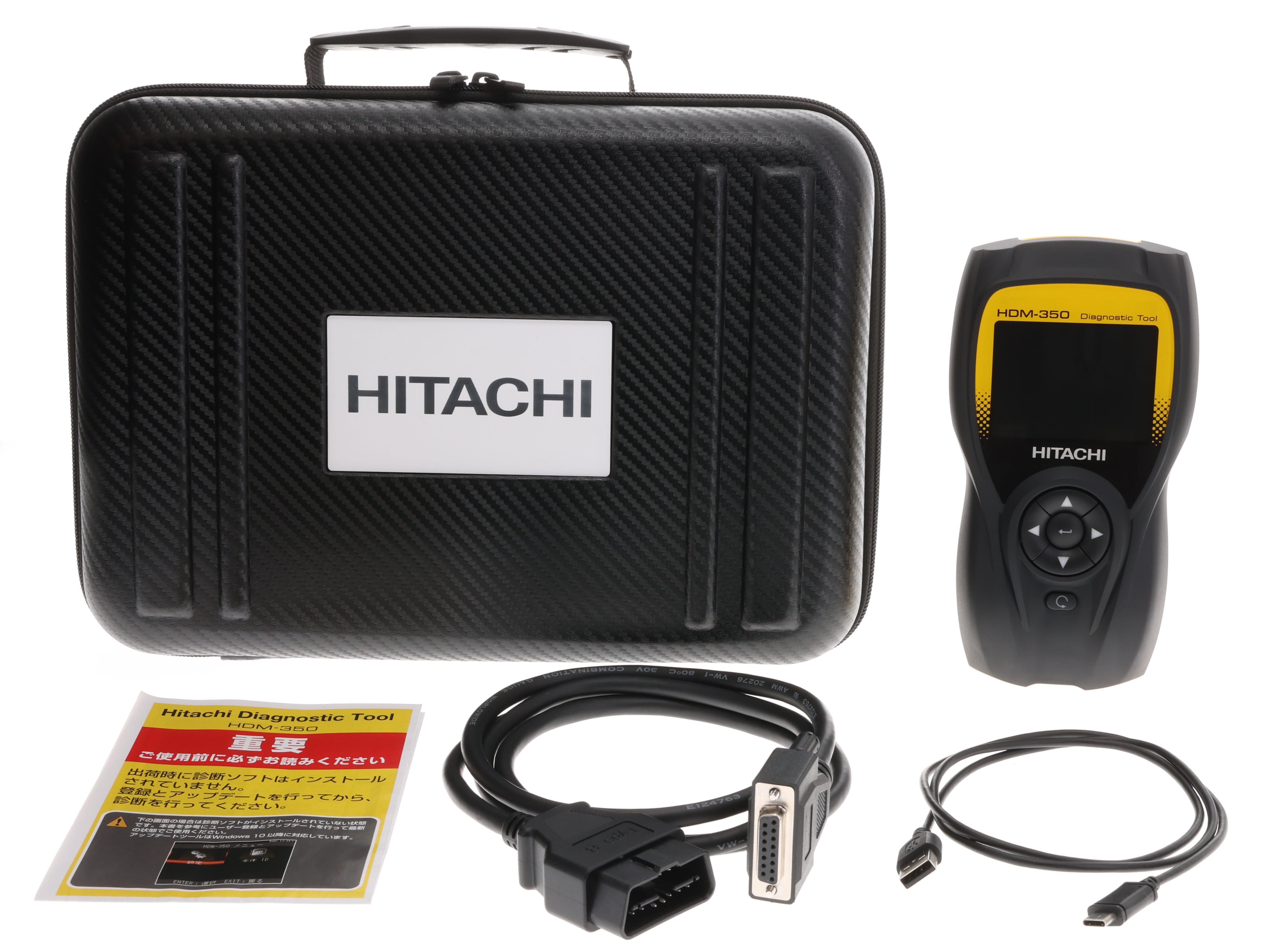 HDM-9000 set