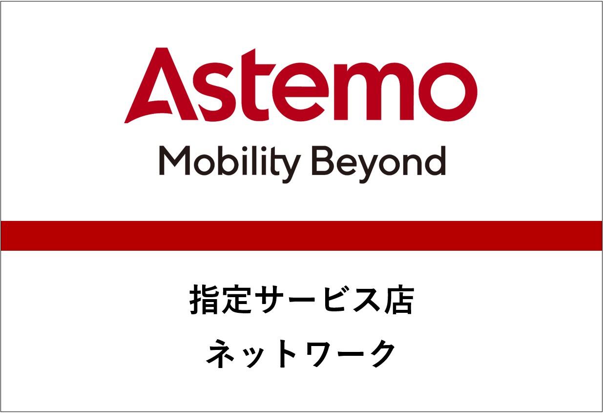 指定サービス店ネットワーク