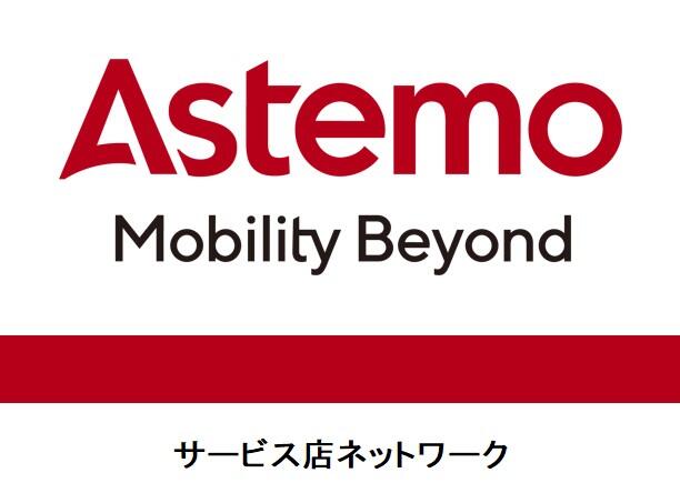 指定サービス店ネットワーク